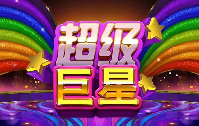 天下好彩9944cc天下彩更多