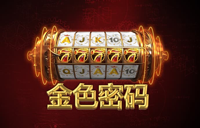 yl66.vip金沙棋牌